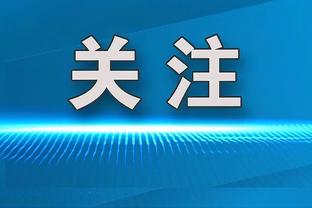 卡莱尔：我们没做好防守 进攻也不稳定&投得不好